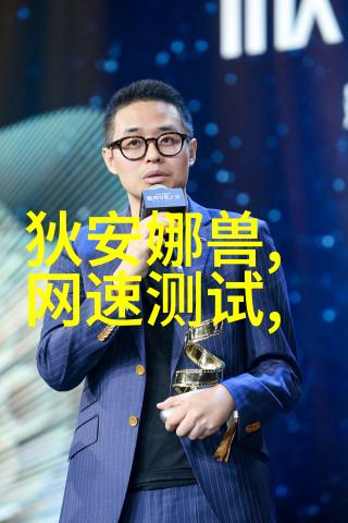 苹果手机官网首页探索新一代智能生活的起点