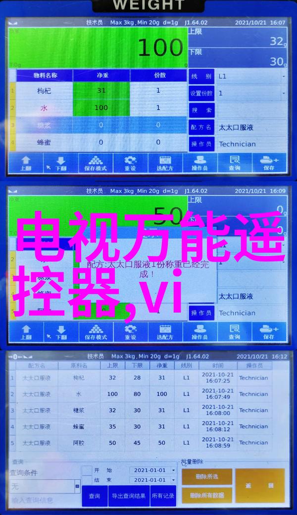 天津财经大学财智双馨的学术殿堂