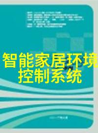 电线跳舞水管小曲家居装修的不规则旋律