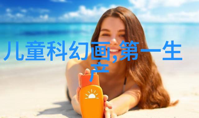 广东不锈钢管厂家联系方式解析