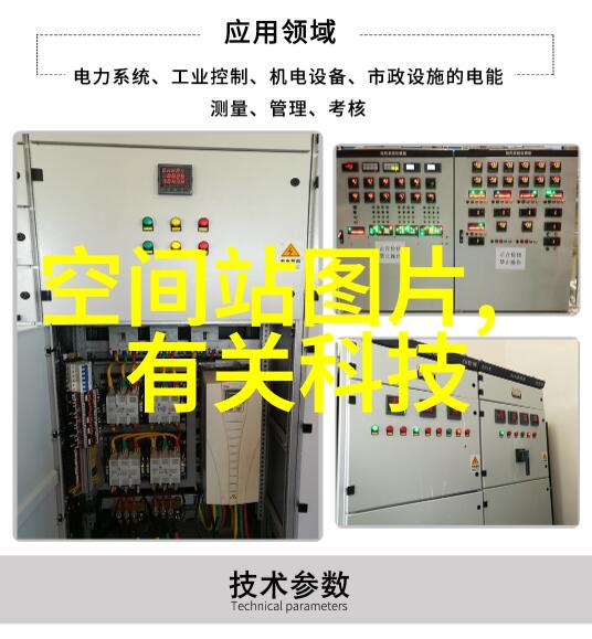 液态时空的织女化工注射用水设备的诗篇