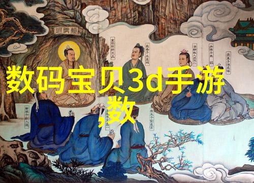 长江下游水利工程管理与维护确保冰箱到家的安全运输