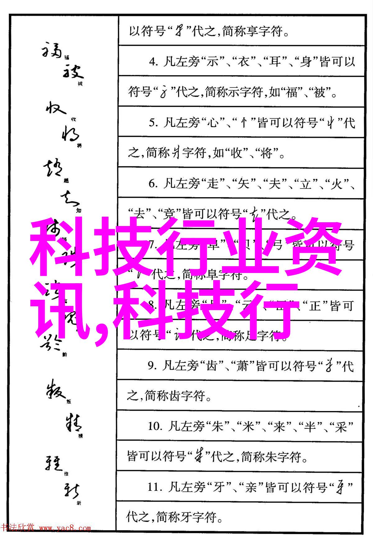 ppp项目全民参与的可持续发展创新计划