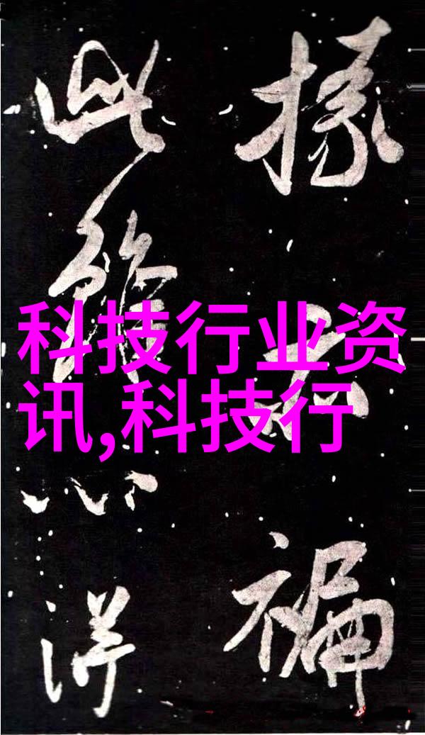 安徽遥控电控箱配件引领实验室设备管理新篇章