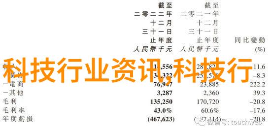 小米Note11轻触解锁未来智慧笔记本的新纪元