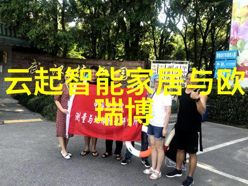 反应釜电加热系统高效安全的实验室设备