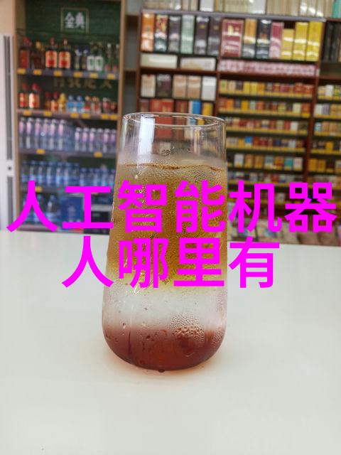 工控电源设备创新探讨智能技术与绿色能源在工业自动化领域的应用与融合