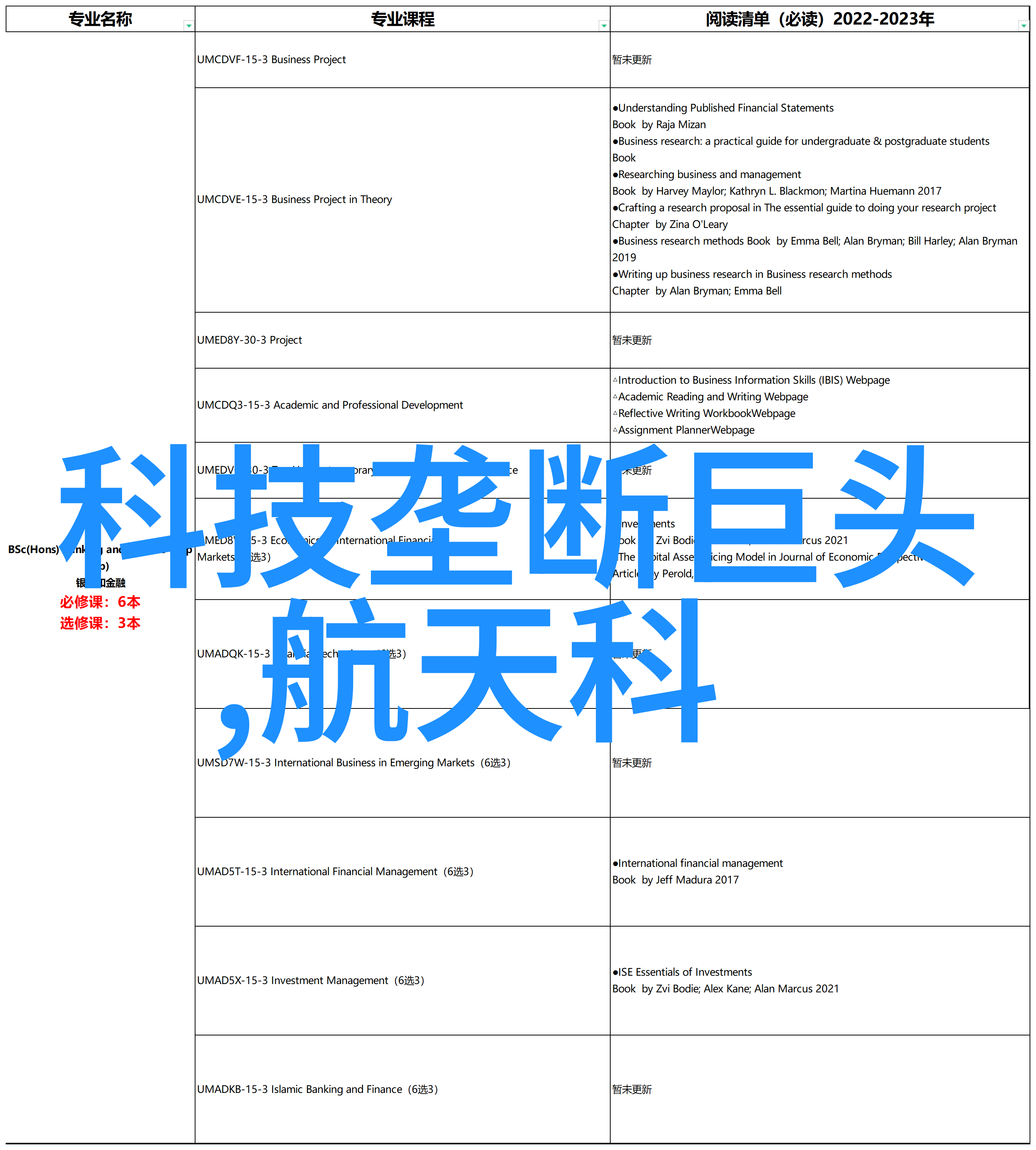 机甲与永恒爱死亡与机器人的哲学探索