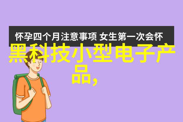 水箱不锈钢报价的纸制品恒温恒湿车间一个让所有材料都在温柔的怀抱中生长的地方