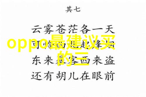 极端槽形对比分析转子槽形与电机整体性能关系的神秘之谜揭开机电一体化月薪多少的奥秘