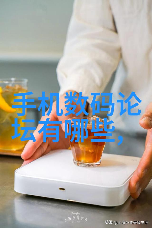 最新旗舰手机性能与创新并行进步