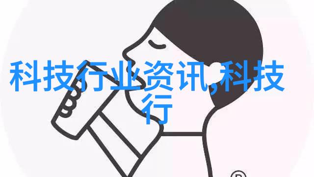 数字化转型与信息技术的无缝融合