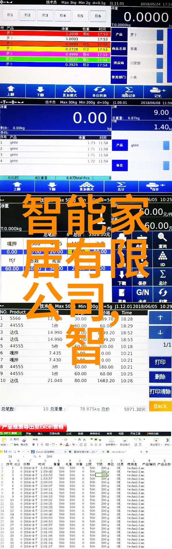 厂房水电安装报价服务全方位工业用水系统设计与施工