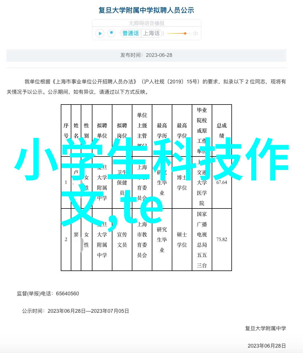 华为麒麟芯片技术革新华为最新的旗舰处理器