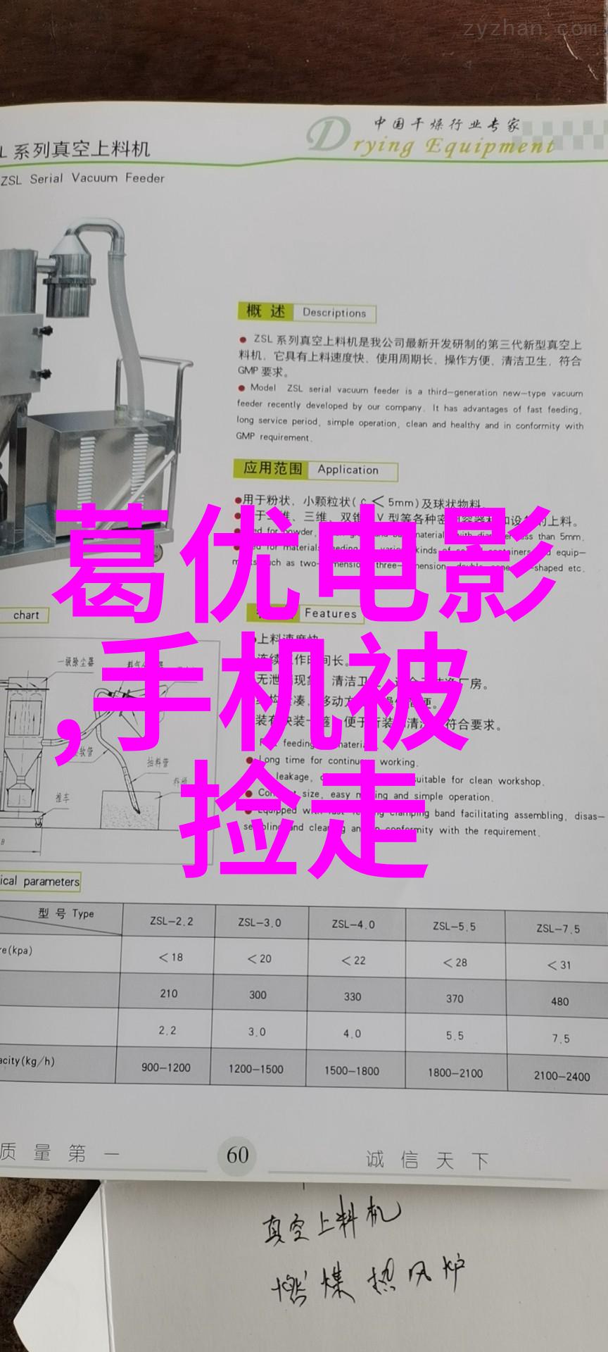 我是机器人我的故事是关于静态混合器的