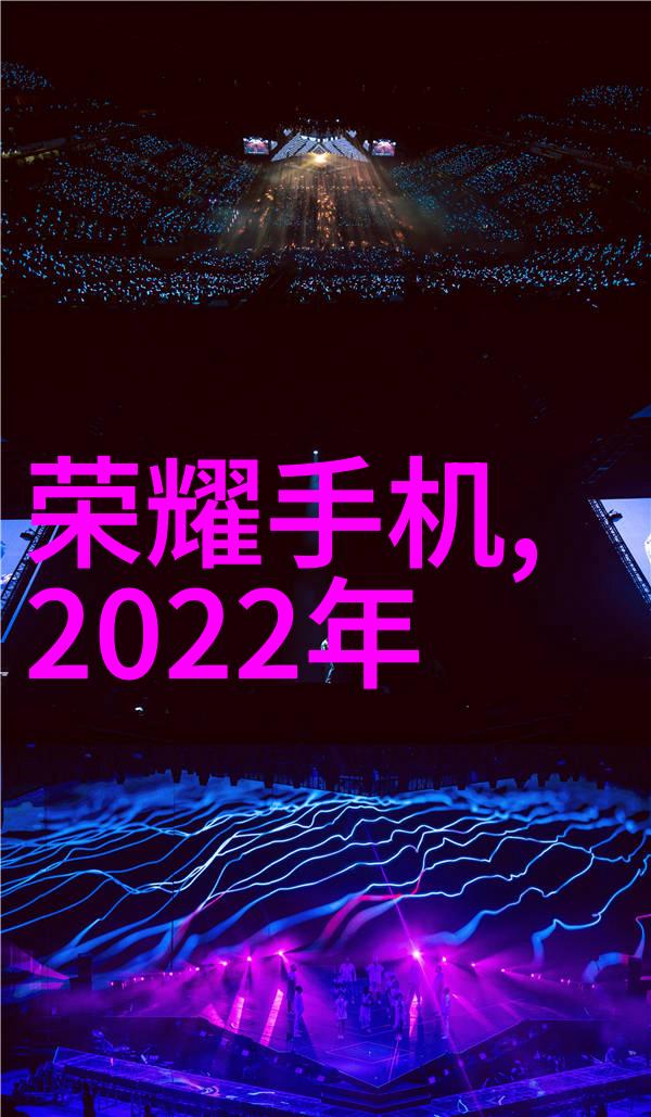 田园派对主题家居布置效果图解析