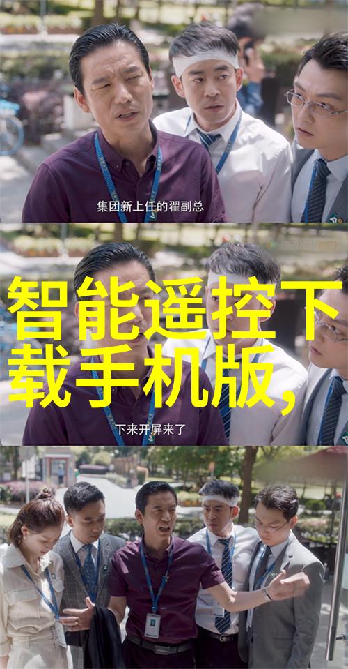 草莓抖音风尚RICHMAN时代的甜蜜魅力