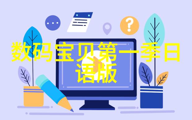 新房客厅布置艺术创意满满的居家风尚图片大全