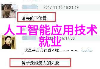 工程造价管理的关键要素与实践策略