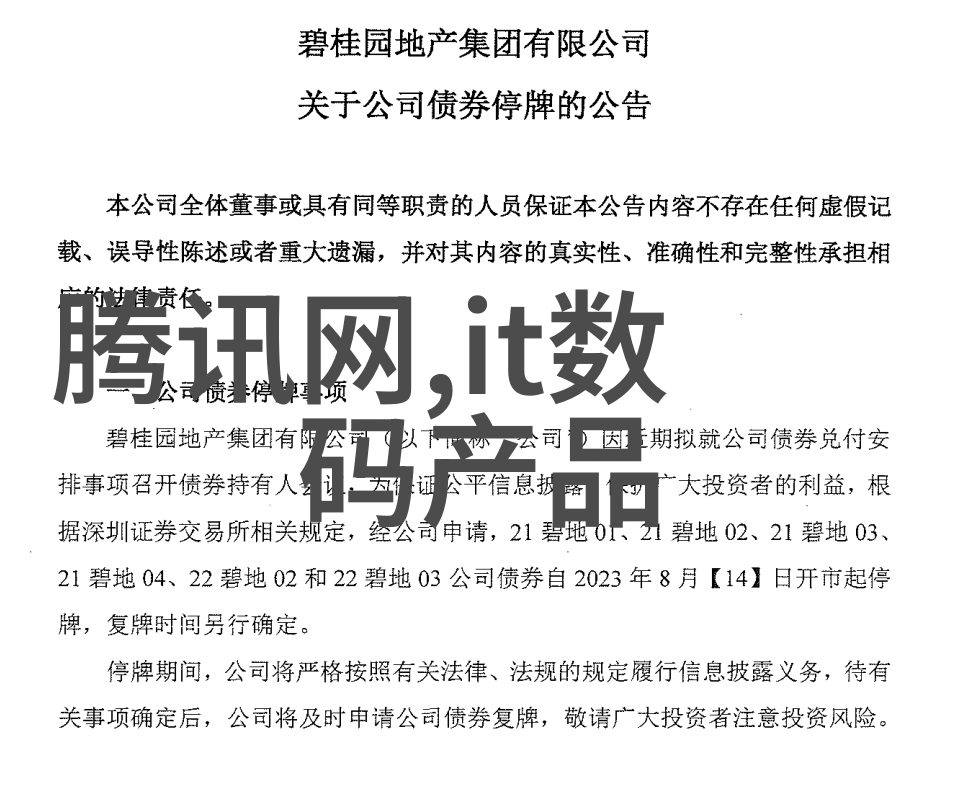 芯片的难度探秘技术挑战与创新前沿