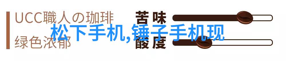 化工机械属于化学工程专业用于外盘管反应釜的树脂合成反应釜在自然景观中静静地展现着其强大的生产力