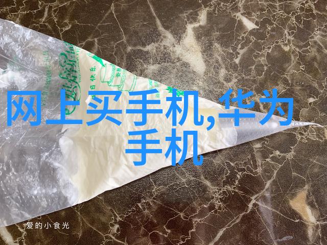 室外水电安装施工方案-绿色能源革命室外水力发电系统的完美实施