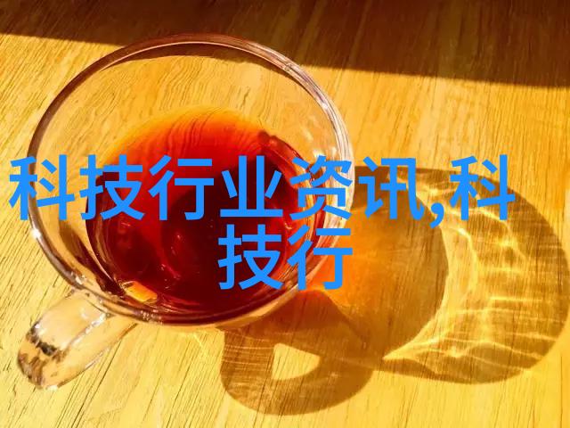 手机版万能遥控器-掌控无界智能手机如何成为你的新生活助手