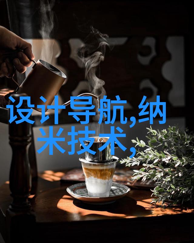 机智织梦工业4.0智能工厂的诗篇