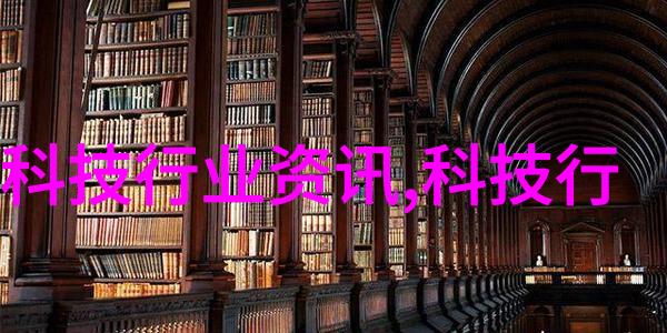 康宁为苹果提供的可折叠手机玻璃显示屏解决方案正如interbus现场总线连接各个设备让数据流动无阻