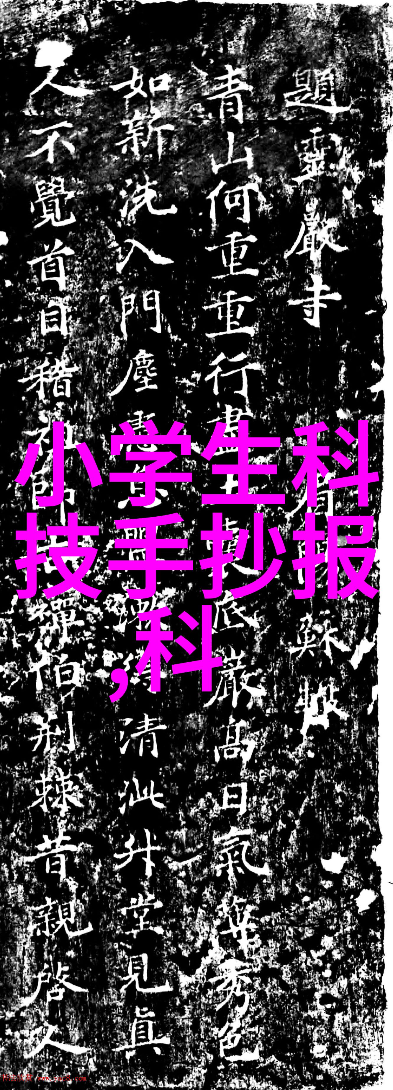 仪器仪表工程从铁匠到高科技一个转变的故事