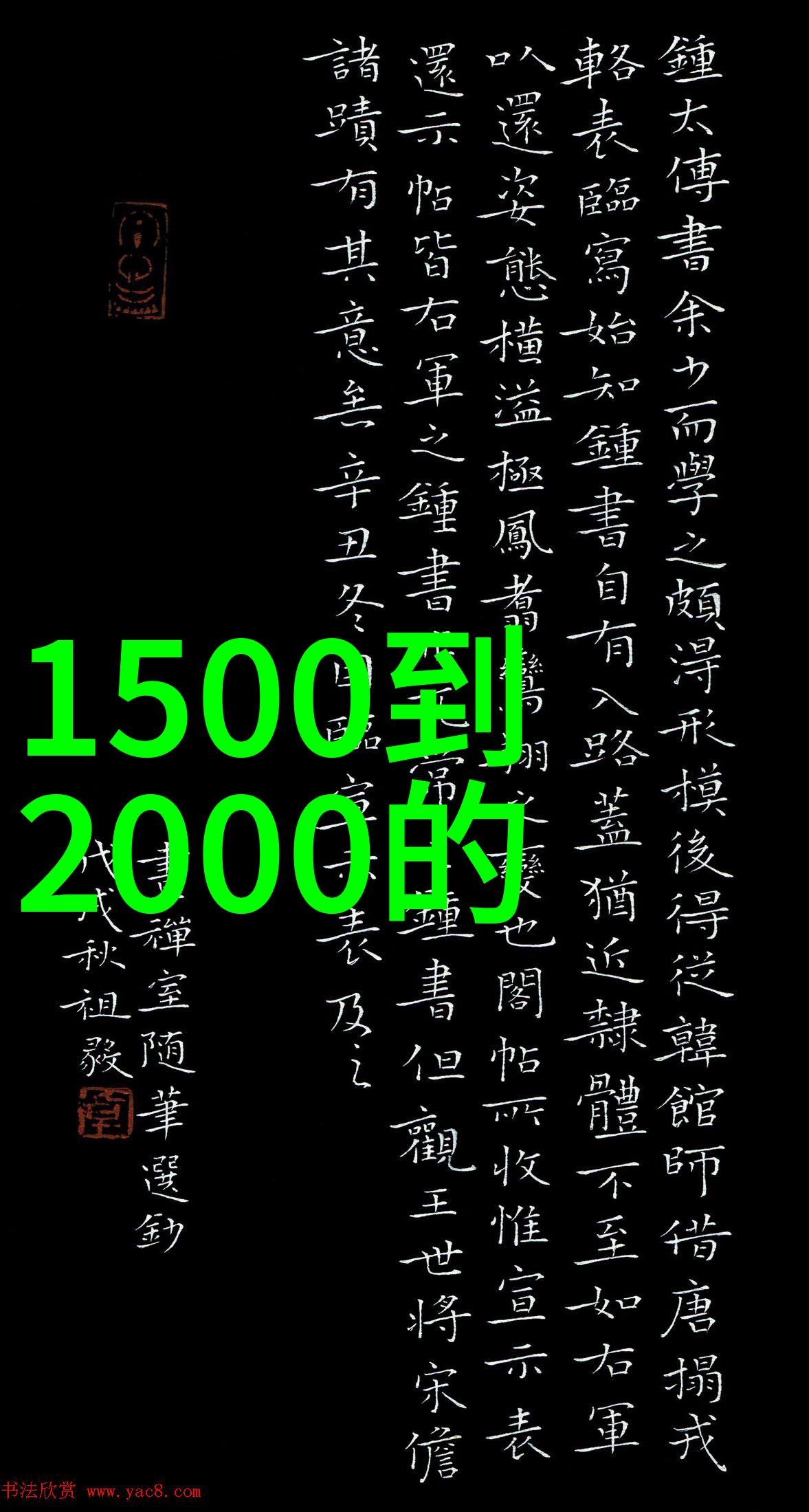 学术成果丰富实践经验丰富分析国内优秀的河流改善项目设计师培养计划