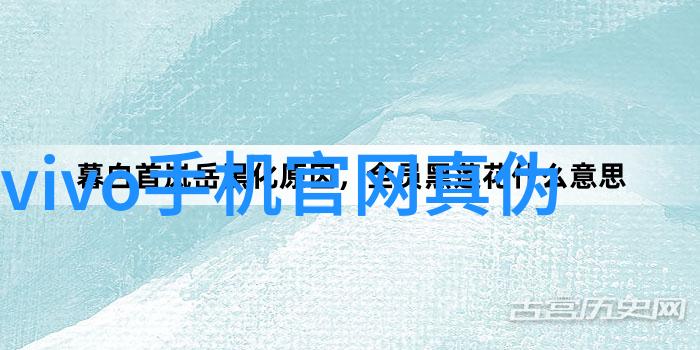 苹果发布会2023新品揭秘我眼中的iPhone 15超薄边框无孔屏幕和更多惊喜