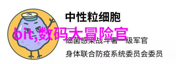 科技创新与传承未来科技的智慧接力