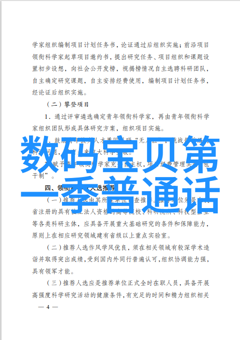 厨房小家电的奇妙世界从速溶器到食品加工机探索每一款神器的魅力