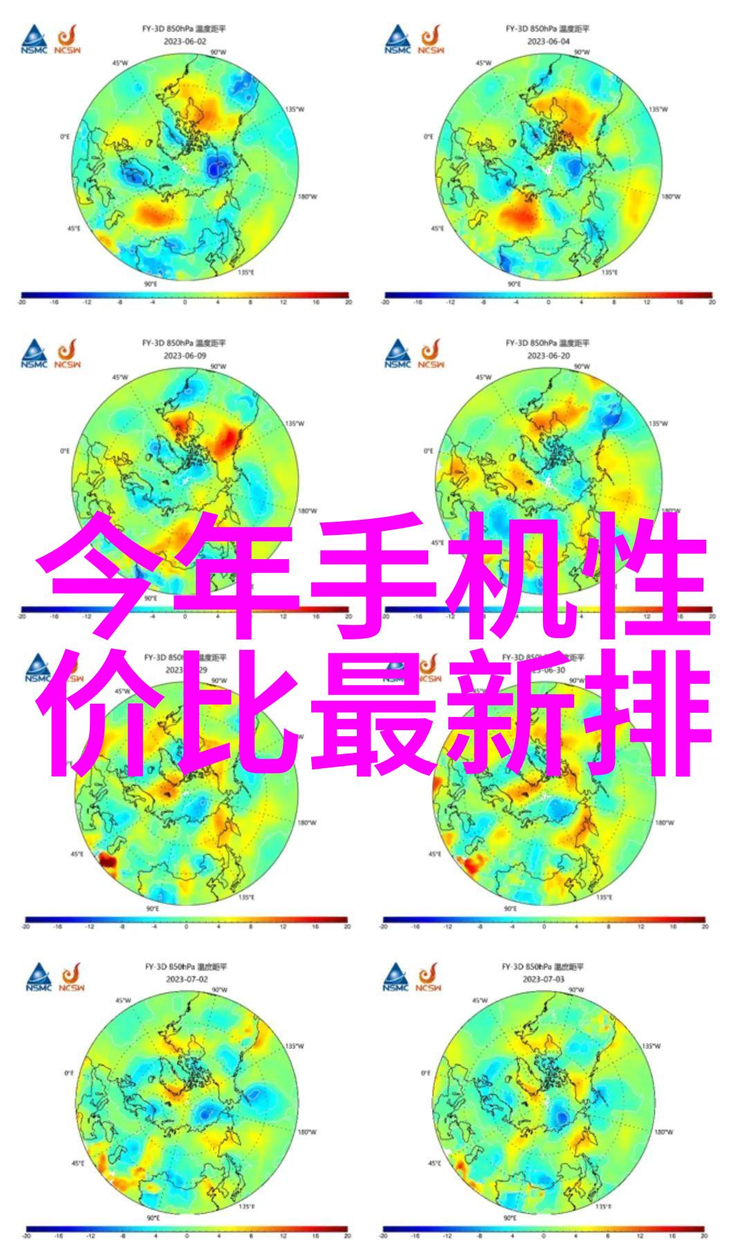 oppok7x超越速度的旗舰机器人手机