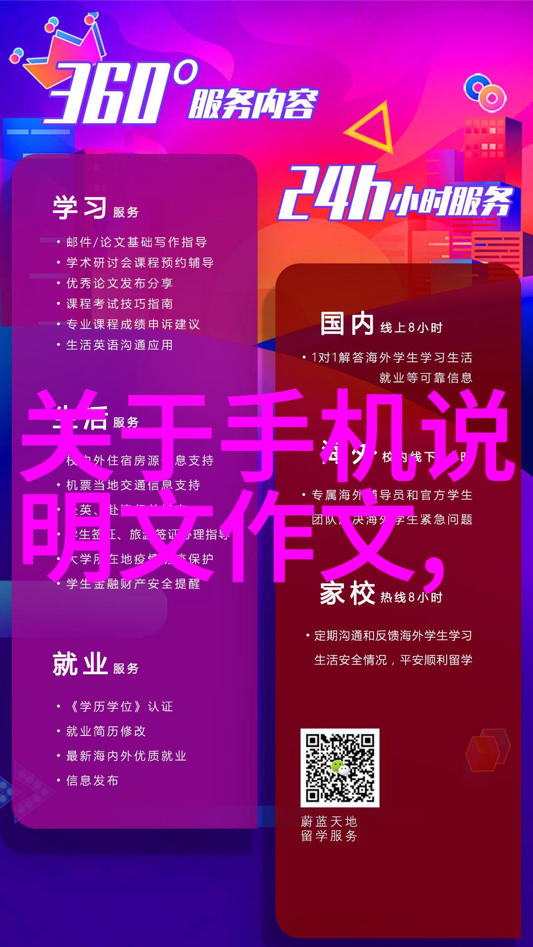 海尔智家今年上半年营收95728亿元同比下降至仅剩百分之四九未来智能汽车的浪潮或将彻底改变我们的生活