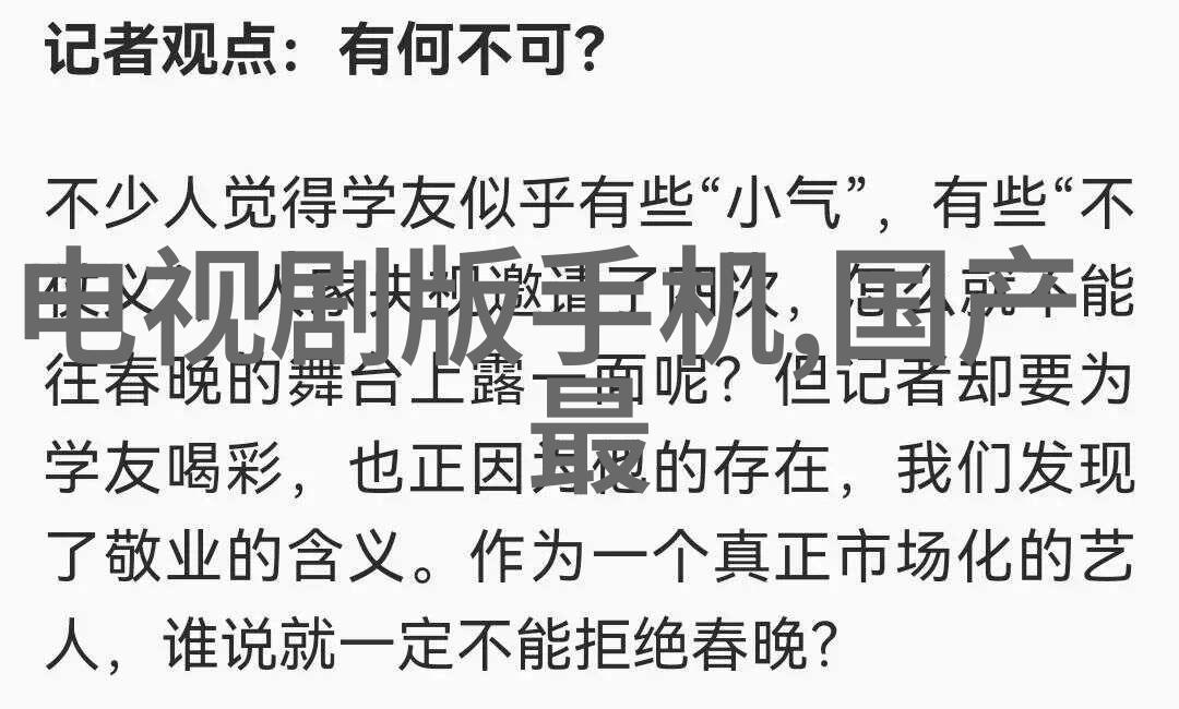 建筑工程中的质量保证工具振动计和水分计使用说明