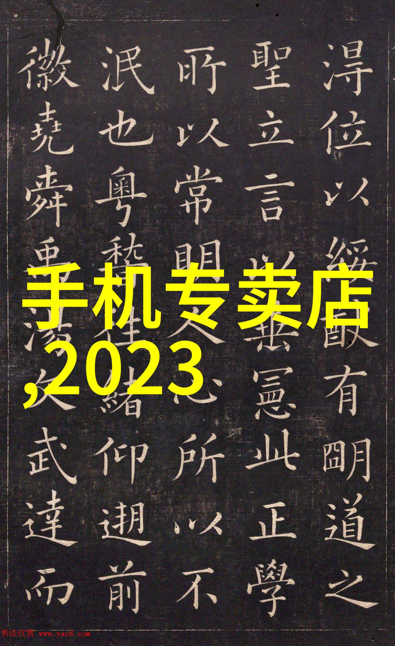 旋转魔力高速离心力的奇迹操控者