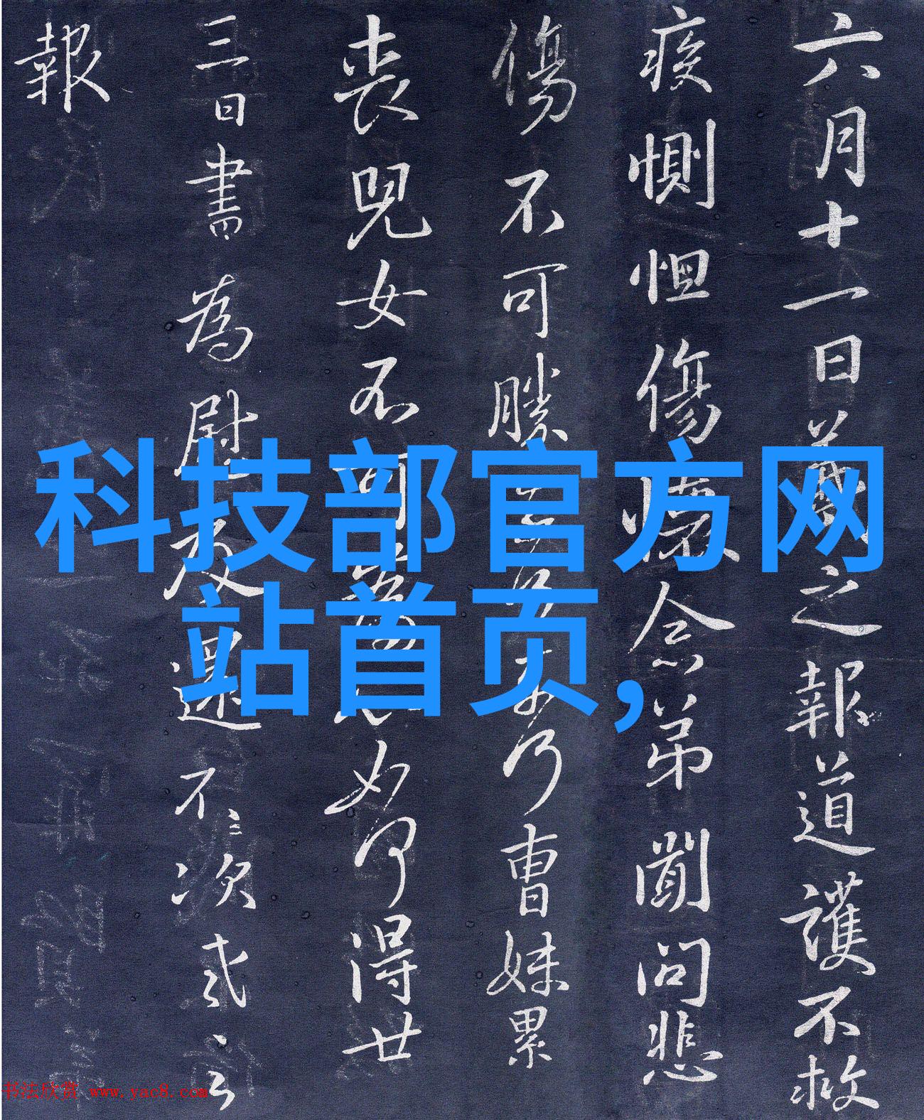 生物芯片先锋科驭数引领潮流完成数亿元A轮融资实现单季千万级营收