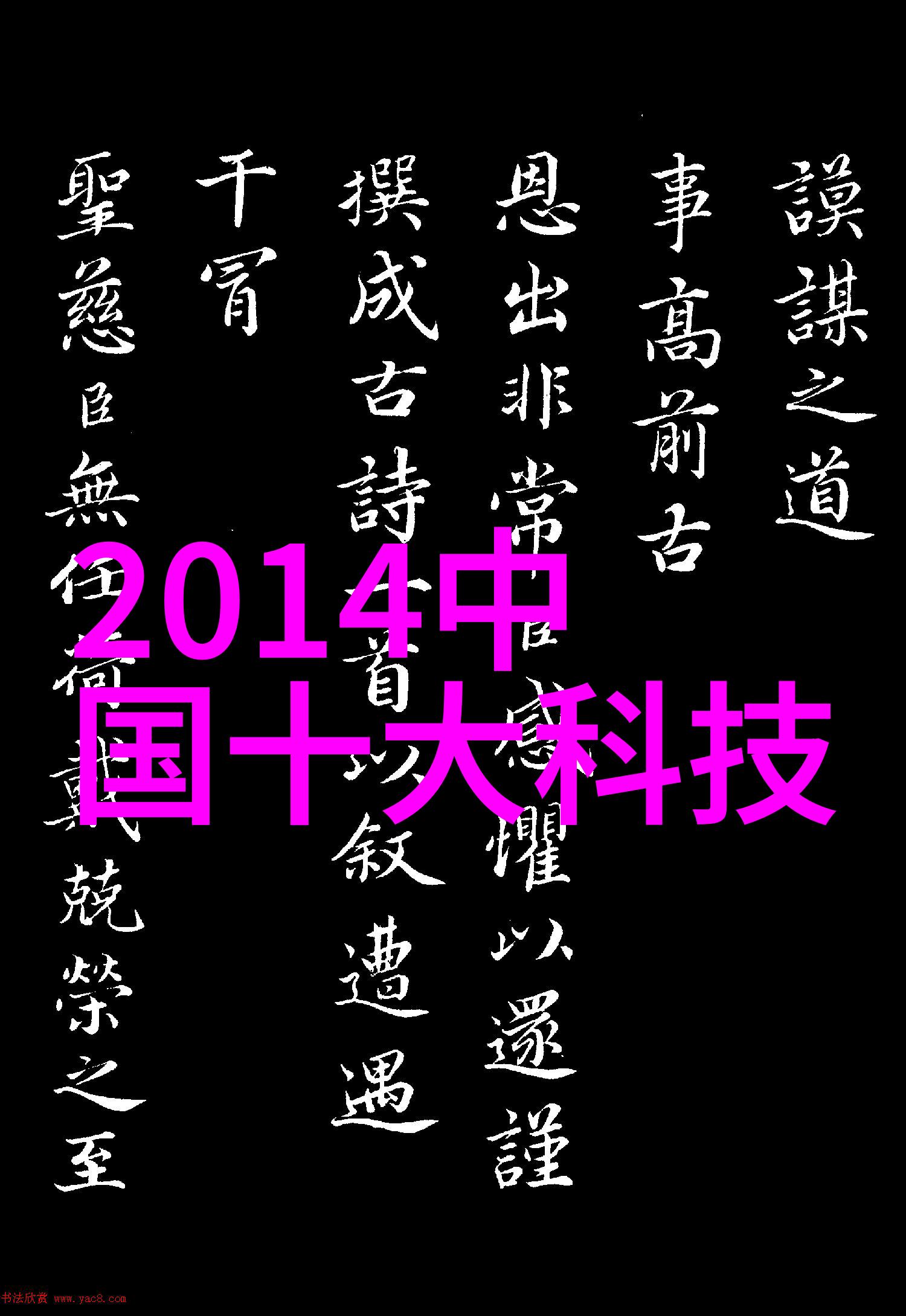 重庆工贸职业技术学院培育行业领军人才的摇篮