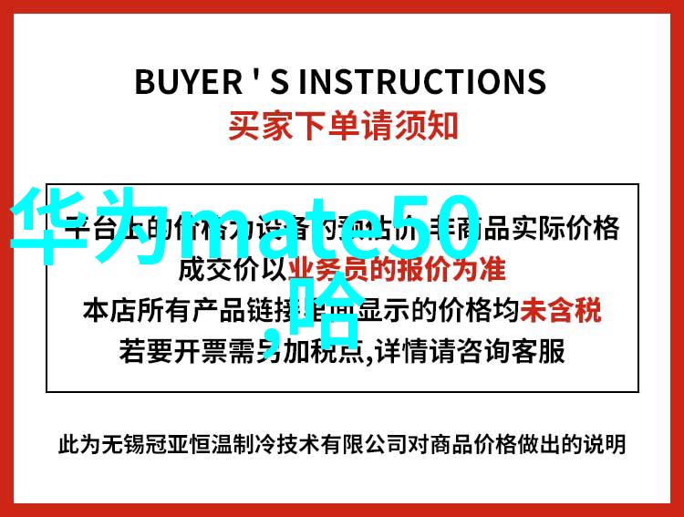 科技文明我是如何用一台小巧的智能手表改变生活的