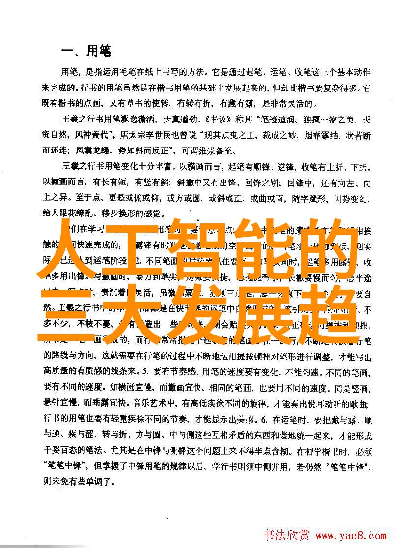 现场总线技术的特点及其应用领域can总线故障怎么解决