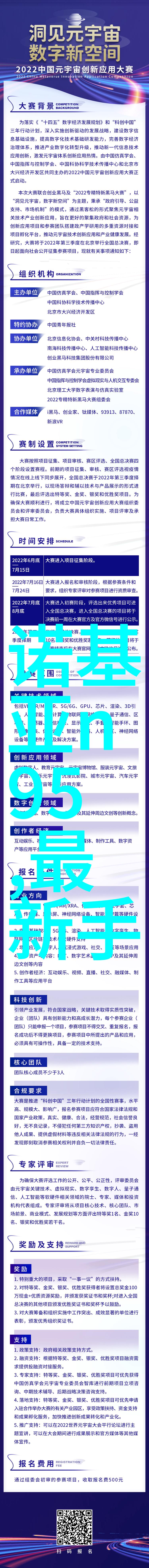 魅族官网购机活动16T到手价格1999元 还送耳机