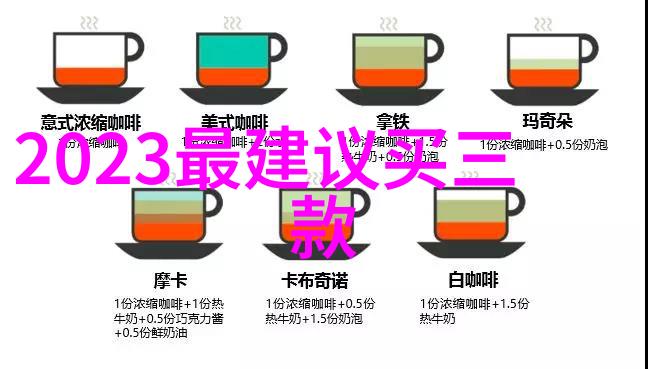 新品上市开启笑料大师的新篇章