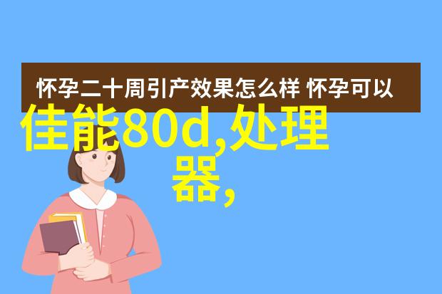 户外广告的艺术与科技融合创新的视觉语言在自然环境中的应用