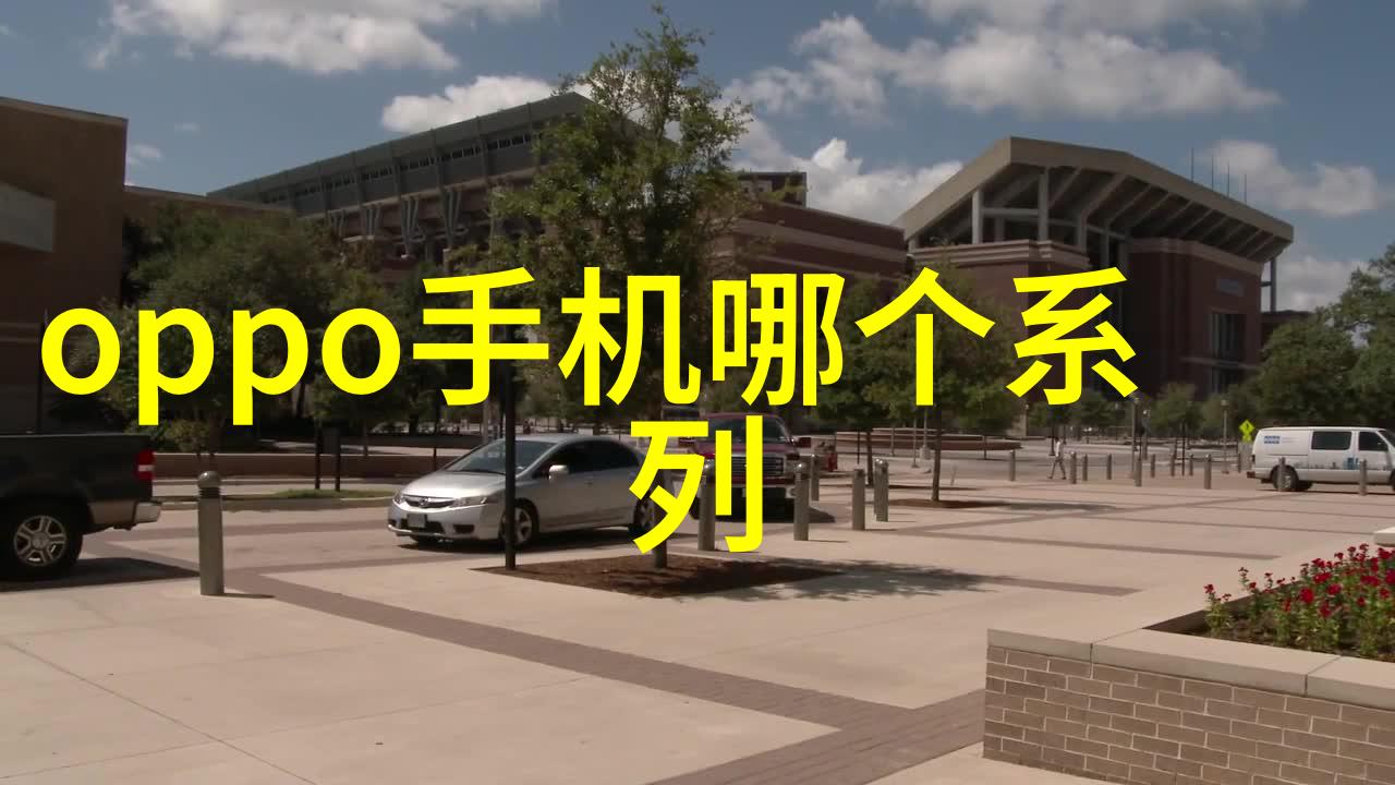 攀登视觉高峰通过技术手法风格选择等角度来研究两者间显著差异