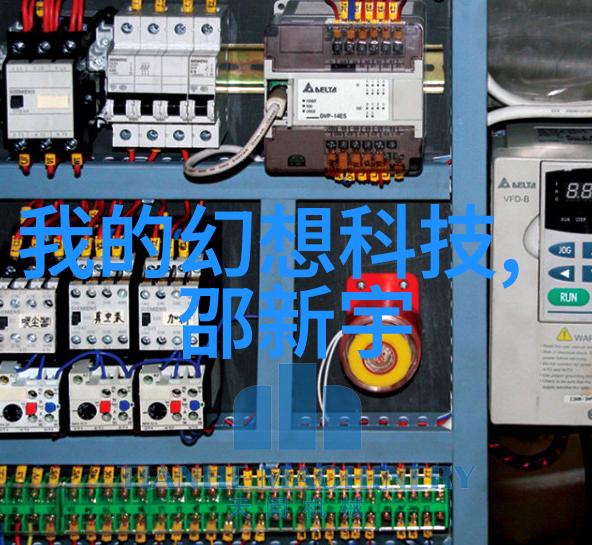 全国科技创新大赛心得体会报告发布