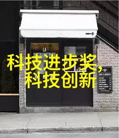 科技进步推动社会发展的强大引擎