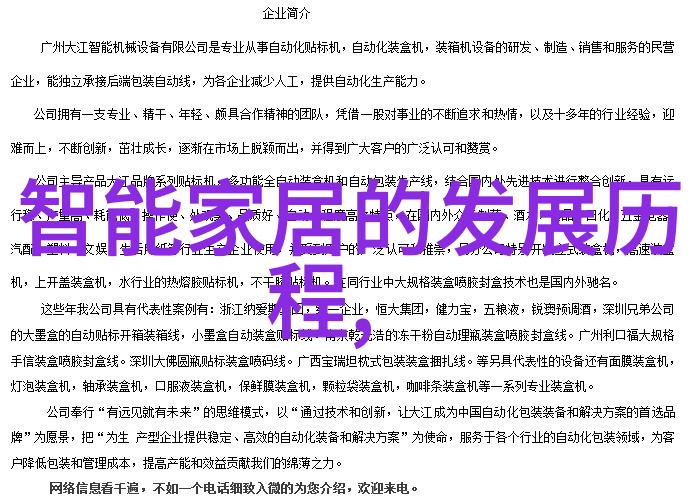 摄影赛事揭秘捕捉光影瞬间展现世界之美