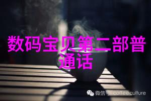 新保姆进2ED4我是怎么把家里的脏乱差变成超级整洁的